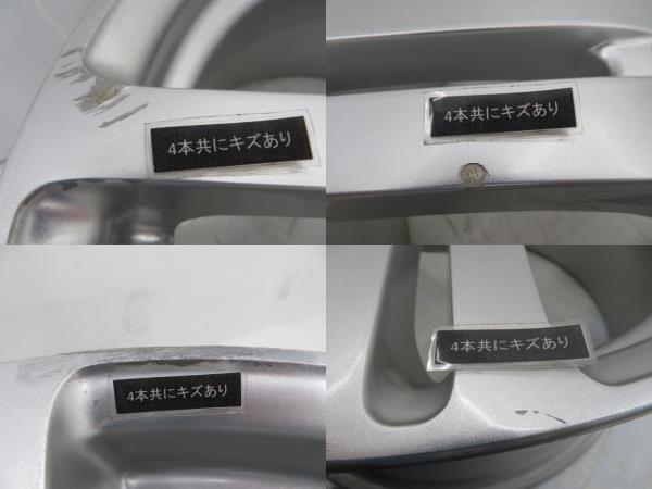 中古アルミホイール 4本セット 18インチ 18x7.5J +45 5穴 PCD114.3 ROADLINE トヨタ車用 送料無料（沖縄、離島除く）a14749_画像5