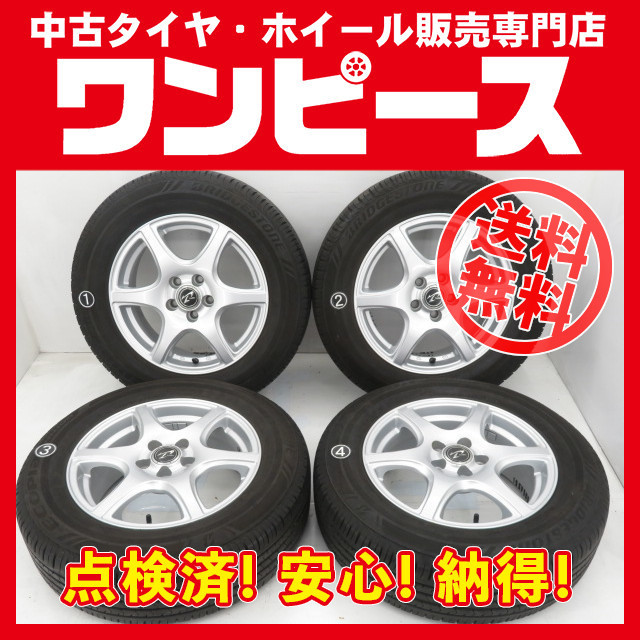 中古タイヤ ホイールセット 195/65R15 91H 15インチ 15x6J +43 5穴 PCD100 ブリヂストン 夏 アリオン 送料無料（沖縄、離島除く）a11177_画像1