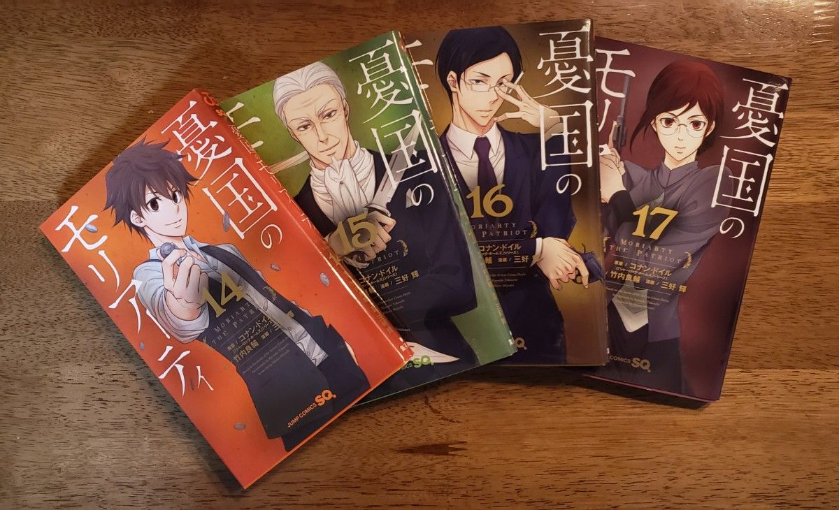 Paypayフリマ 憂国のモリアーティ14巻 17巻