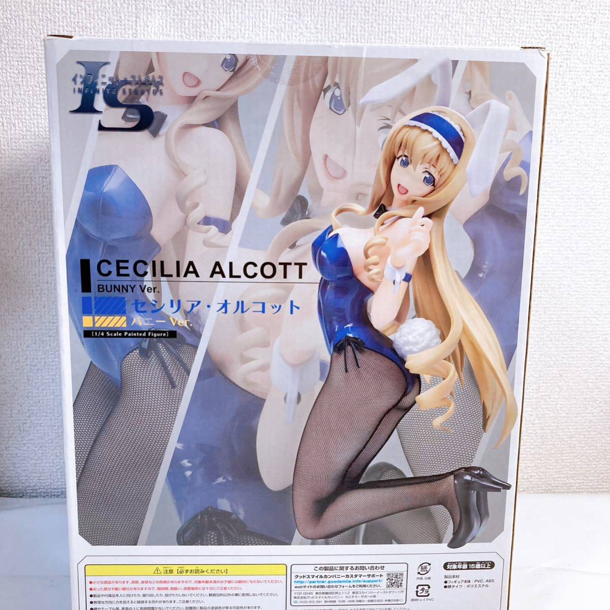 gdo Smile Company ISsesi rear *oru cot ba knee Ver. 1/4[ Infinite * Stratos gsma]