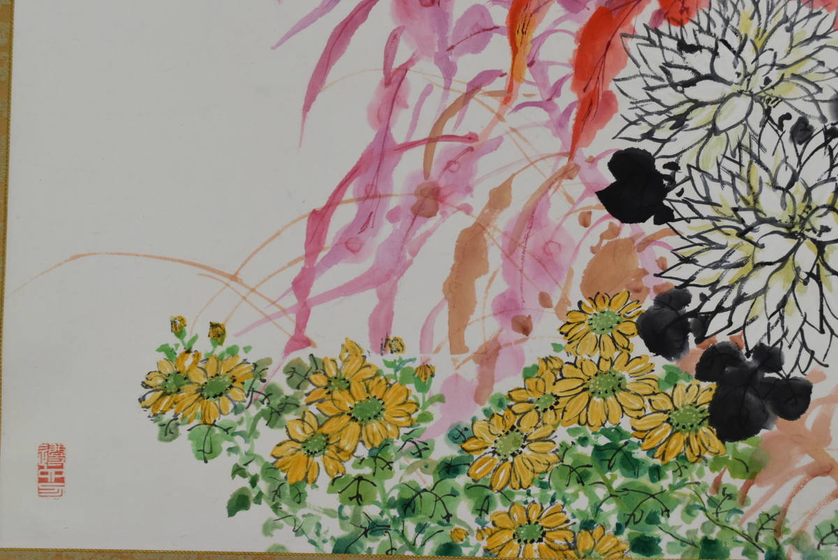  genuine work /../.. autumn gloss map /ke Japanese huchen . chrysanthemum ..// hanging scroll * Treasure Ship *AA-767