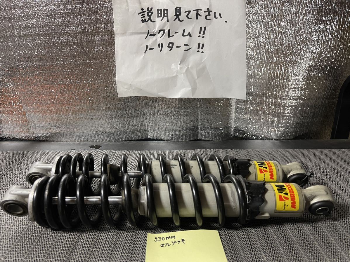 日本産】 当時物 希少 マルゾッキサス タンク無し gs400 - htii.edu.kz