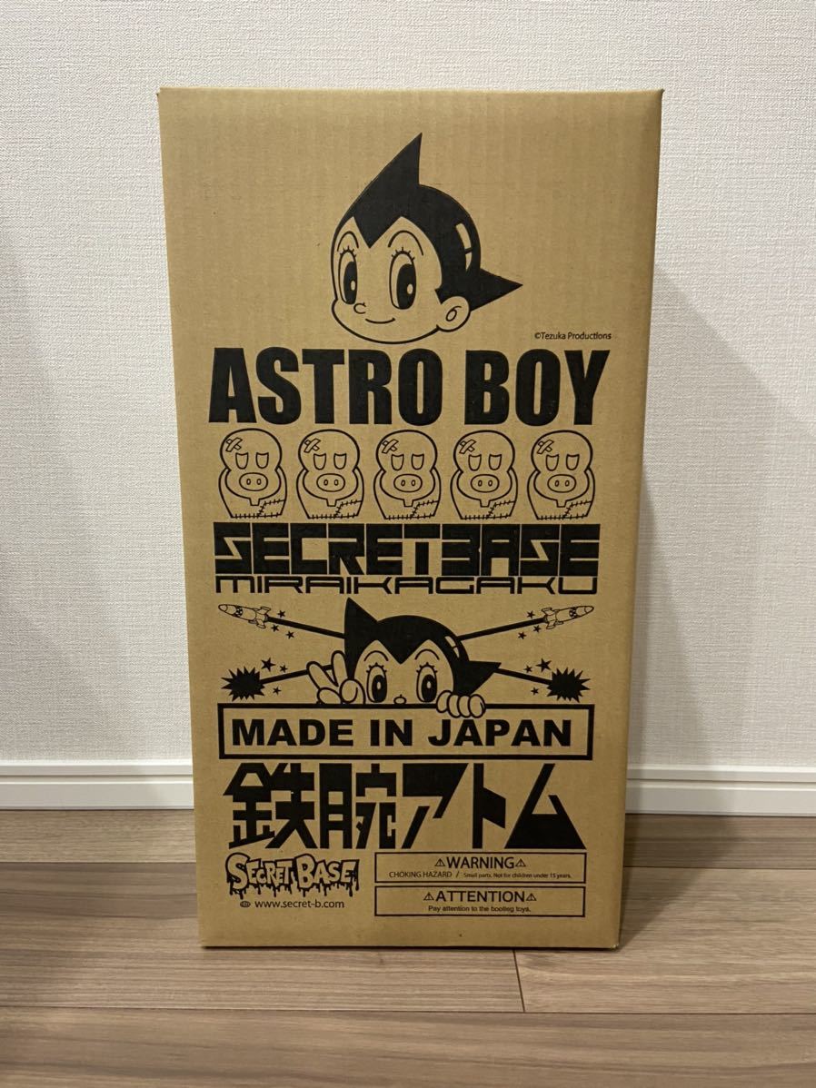 送料無料 Big Scale 鉄腕アトム ASTRO BOY #20 SECRET BASE
