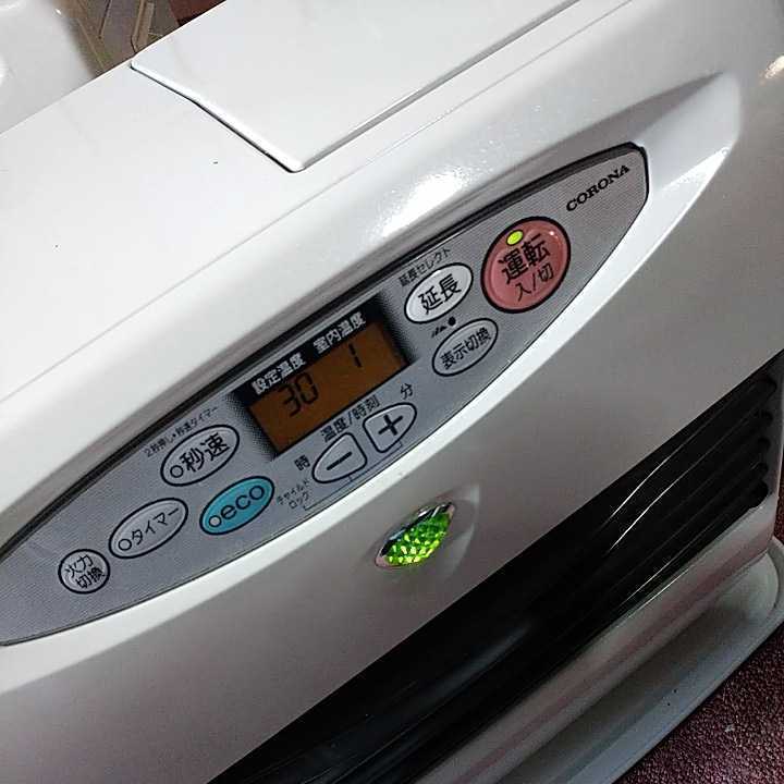 Yahoo!オークション - コロナ石油ファンヒーター KCF-G5715BY 15 Yahoo!オークション - コロナ石油ファンヒーター KCF-G5715BY 15