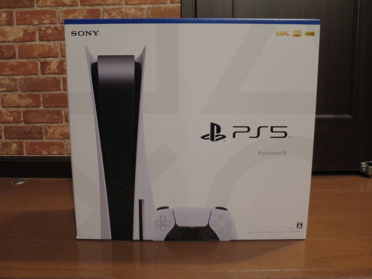 公式サイト 新品未使用 最新版 PS5 本体 開封シールなし PlayStation5