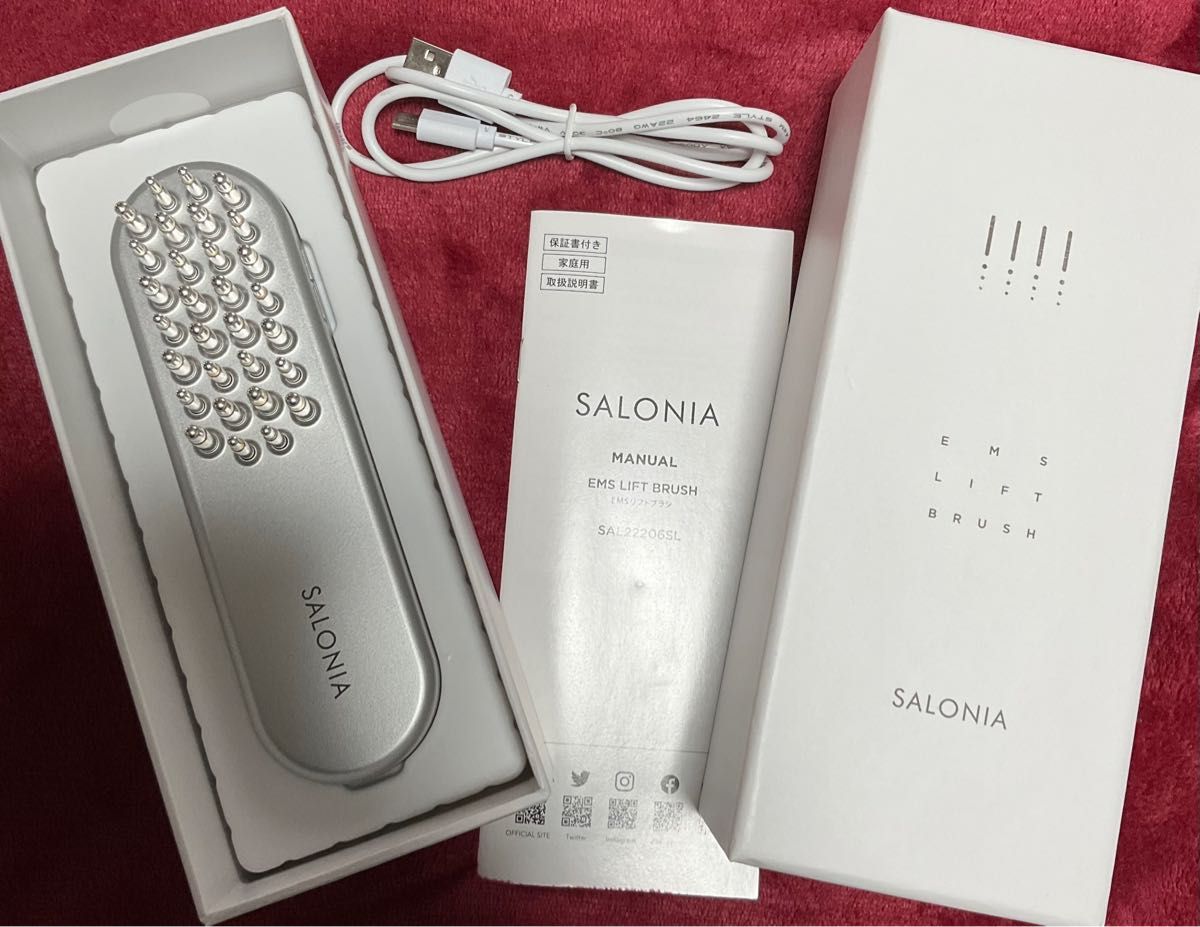 SALONIA EMS LIFT BRUSH サロニア 値下げしました 美容/健康 美容機器 