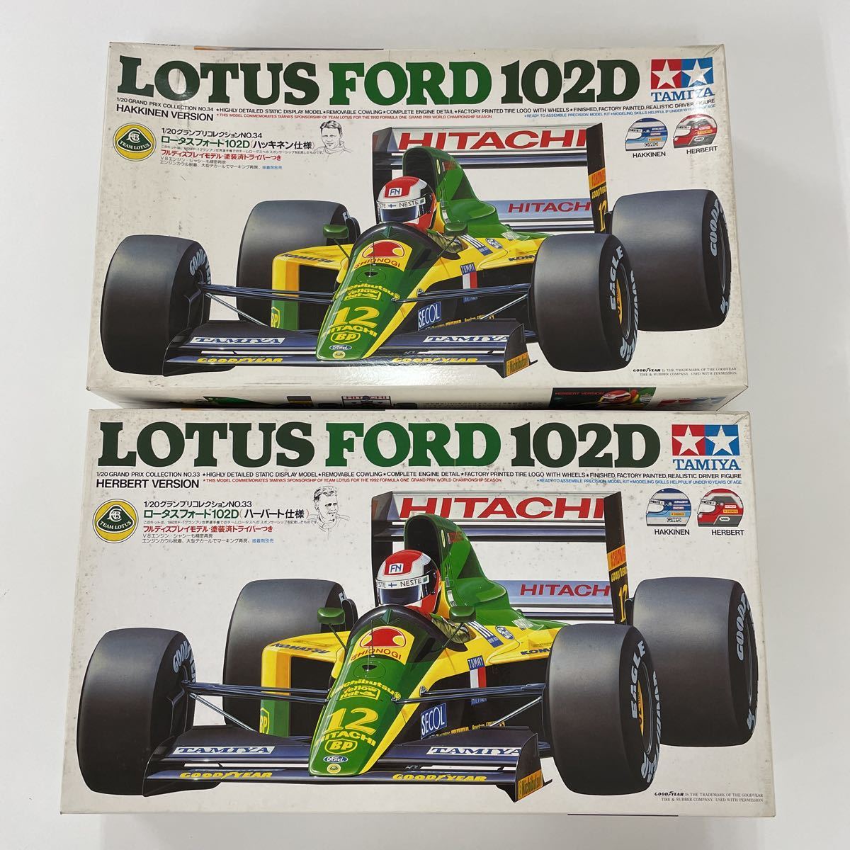 メーカー直送 タミヤ 1 20 マスターワークコレクション No.102