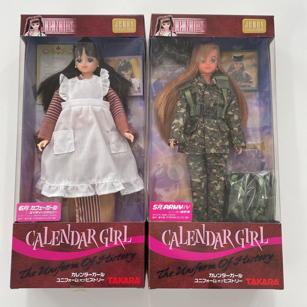 Yahoo!オークション - 美品 ジェニー カレンダーガール Yahoo!オークション - 美品 ジェニー カレンダーガール