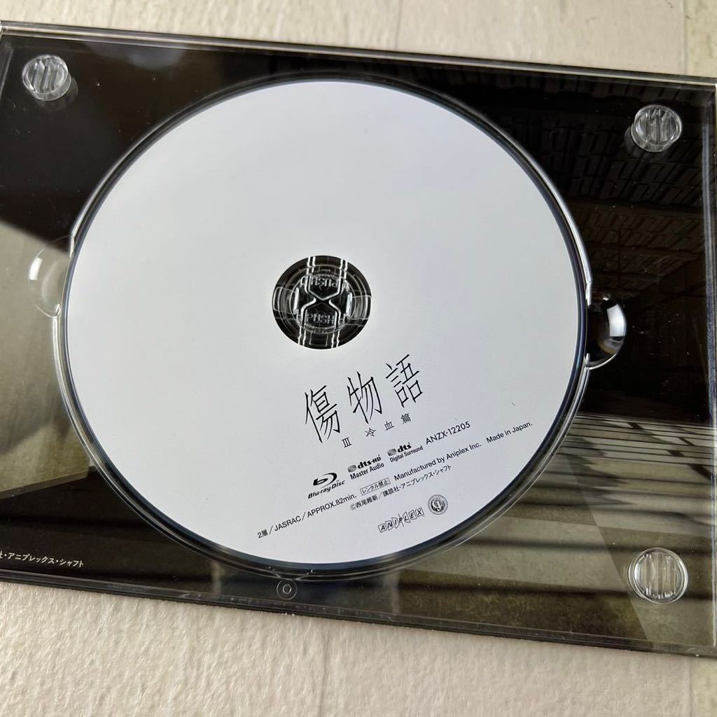 D11 傷物語 III 冷血篇 Blu-ray+CD_画像4