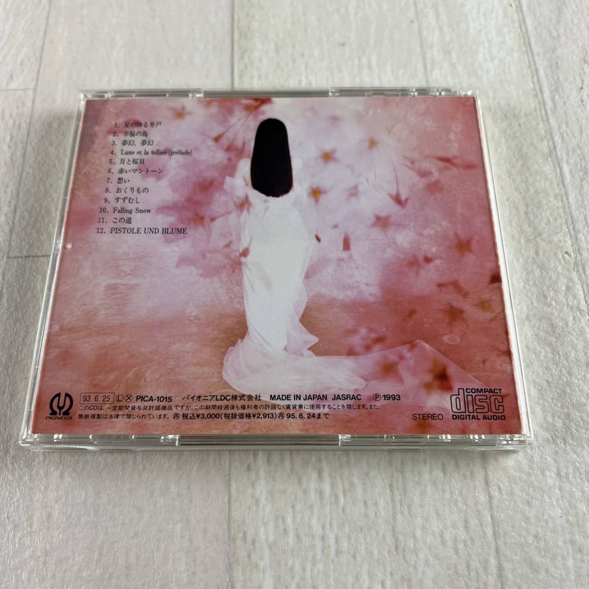 C11 川村万梨阿 / 月と桜貝 CD_画像4