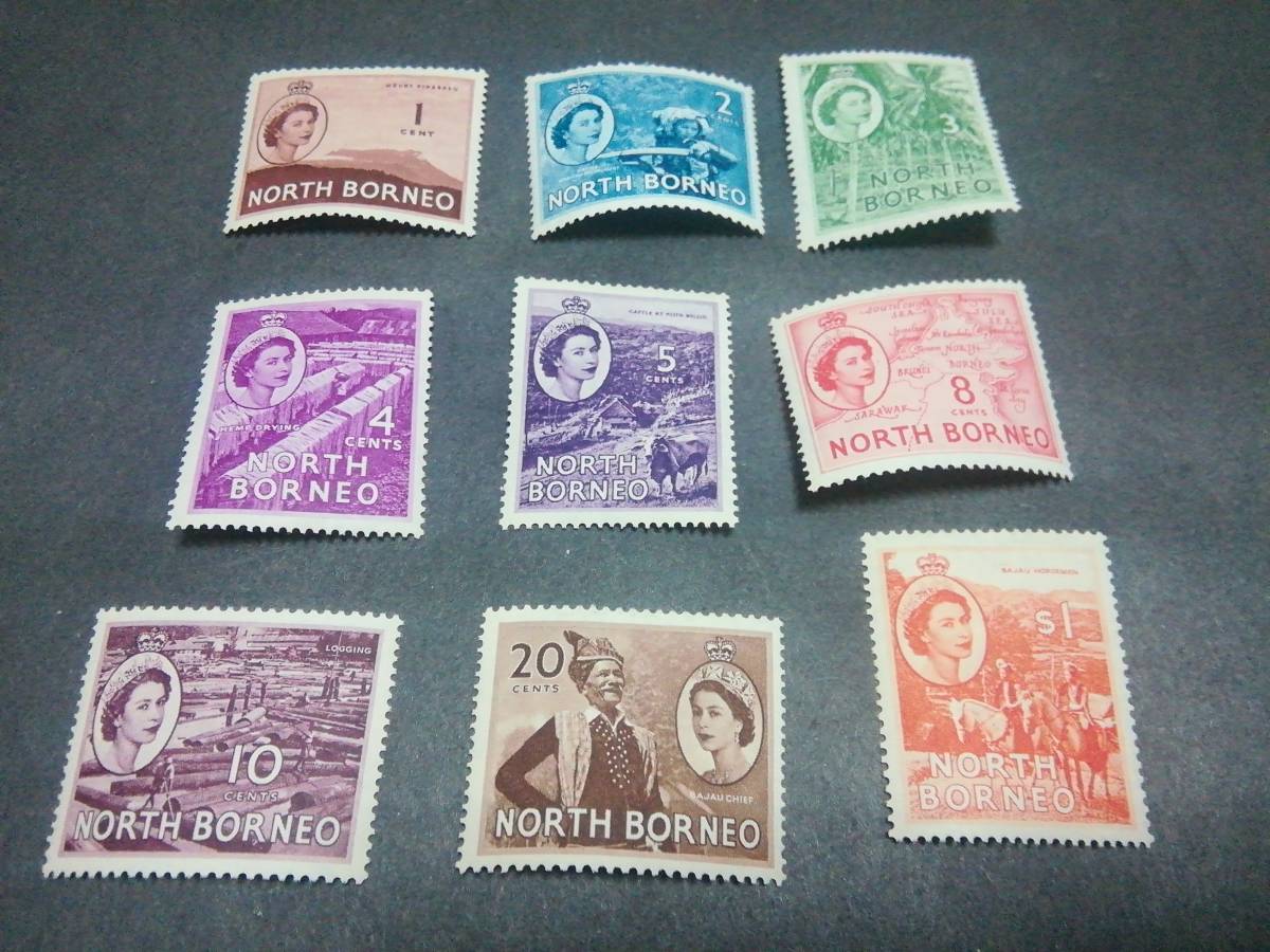 トピカルテーマ：エリザベスII 世を描く切手、NORTH BORNEO 1954/57 ＃261/72. ９種類、未使用ヒンジ跡有りなど_画像1