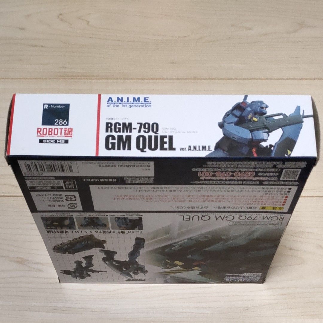 ROBOT魂 ＜SIDE MS＞ RGM-79Q ジムクゥエル ver. A.N.I.M.E.  新品未開封品