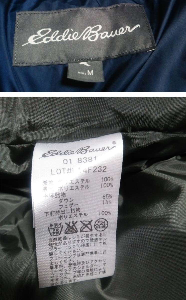 新品 EddieBauer エディーバウアー 【650フィルパワー/刺繍ロゴ】 秋冬 軽量 ダウンジャケット ダウンセーター ブルゾン ネイビー メンズM_画像9