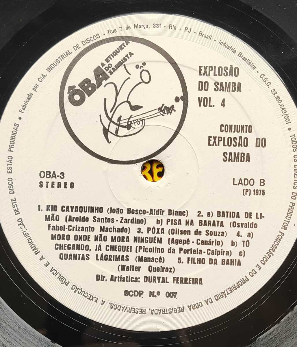 70s ブラジル Explosao Do Samba Volume4  サンバ ラテンボッサの画像4