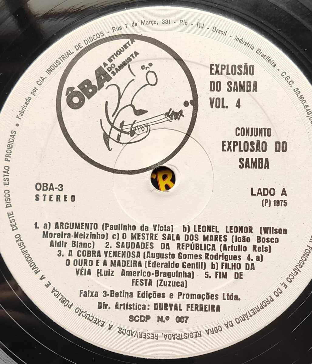 70s ブラジル Explosao Do Samba Volume4  サンバ ラテンボッサの画像3