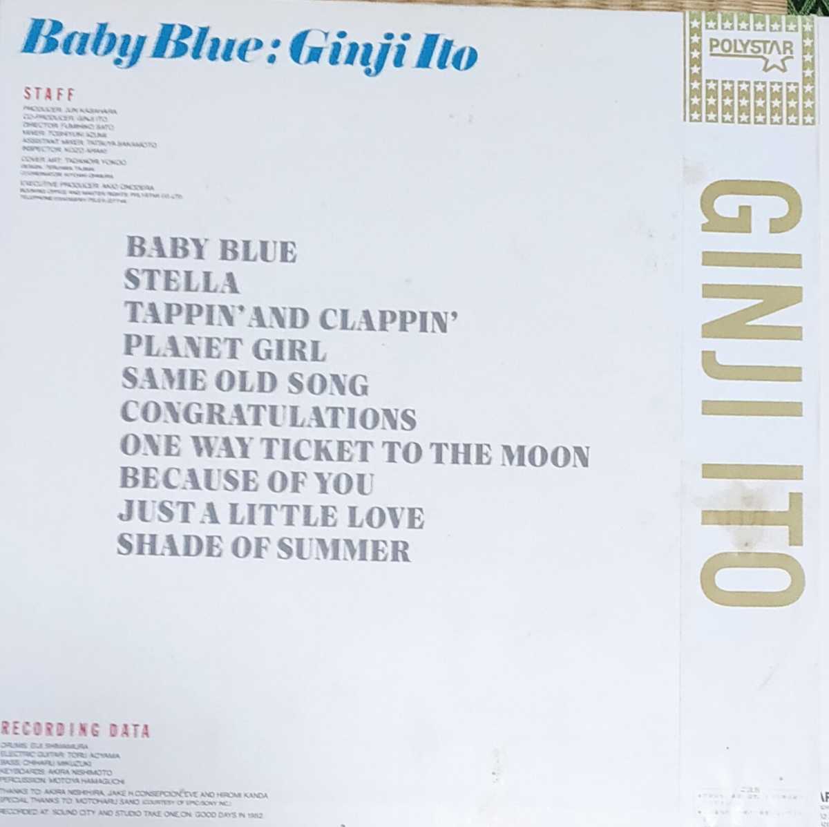  Ito Ginji Baby Blue obi, lyric card attaching . record 