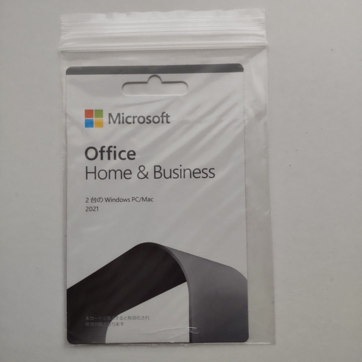 最大の割引 Microsoft and Office Office 2016 Home 新品 Business and ...