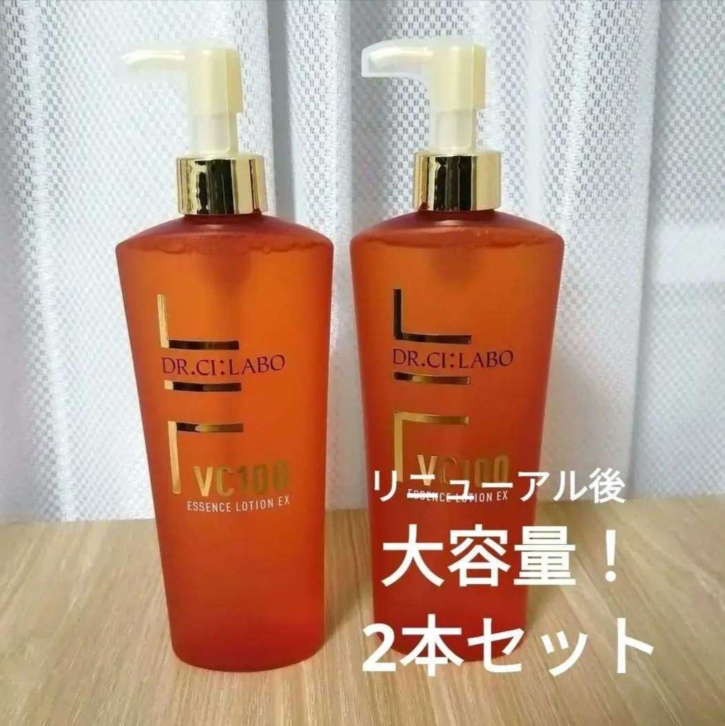 国内配送】 ドクターシーラボVCエッセンス ローション EX R 内容量 28ml×6本