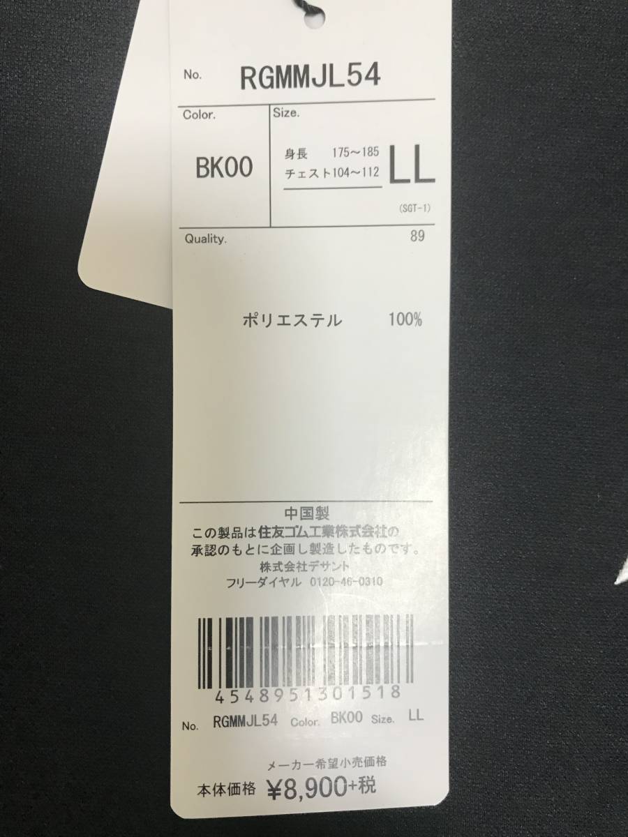  Srixon чёрный флис с высоким воротником LL обычная цена 9790