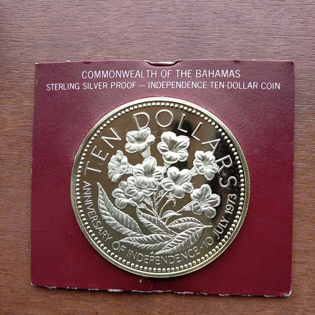 バハマ●バハマ連邦独立記念●1975年 10ドルプルーフ銀貨の画像3