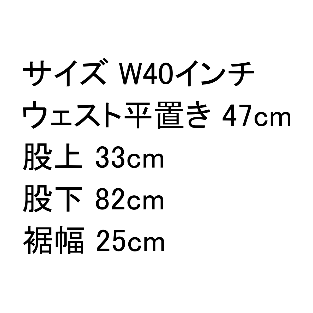 W40インチ ブルーウェイ 日本製 ジーンズ ストレート 大きいサイズ ビックサイズ BLUE WAY_画像7