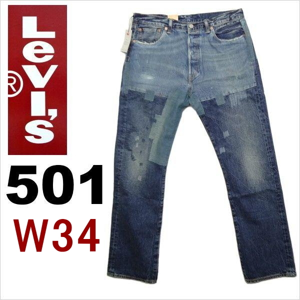 リーバイス ジーンズ 501 2013モデル levi's W34_画像1