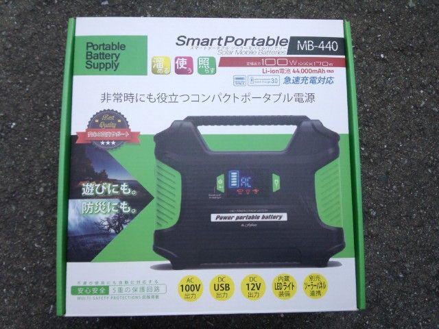 限定価格セール!】 ポータブル電源 ポータブルバッテリー ポータブル
