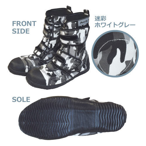  power . power Ace high guard [HG-220] heights work for safety shoes ( Magic type ) camouflage white gray #25.0cm#