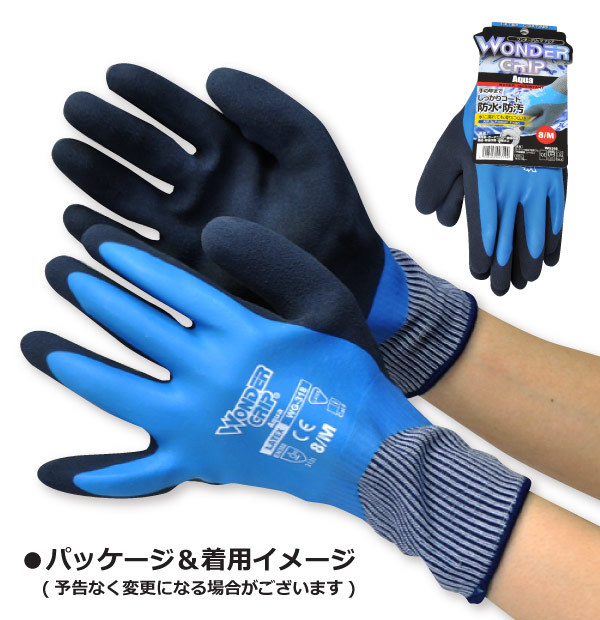  Uni world [WG318] WONDER GRIP( wonder grip ) aqua (L size ) natural rubber coating + a little over grip gloves { cat pohs when 2. till possible 