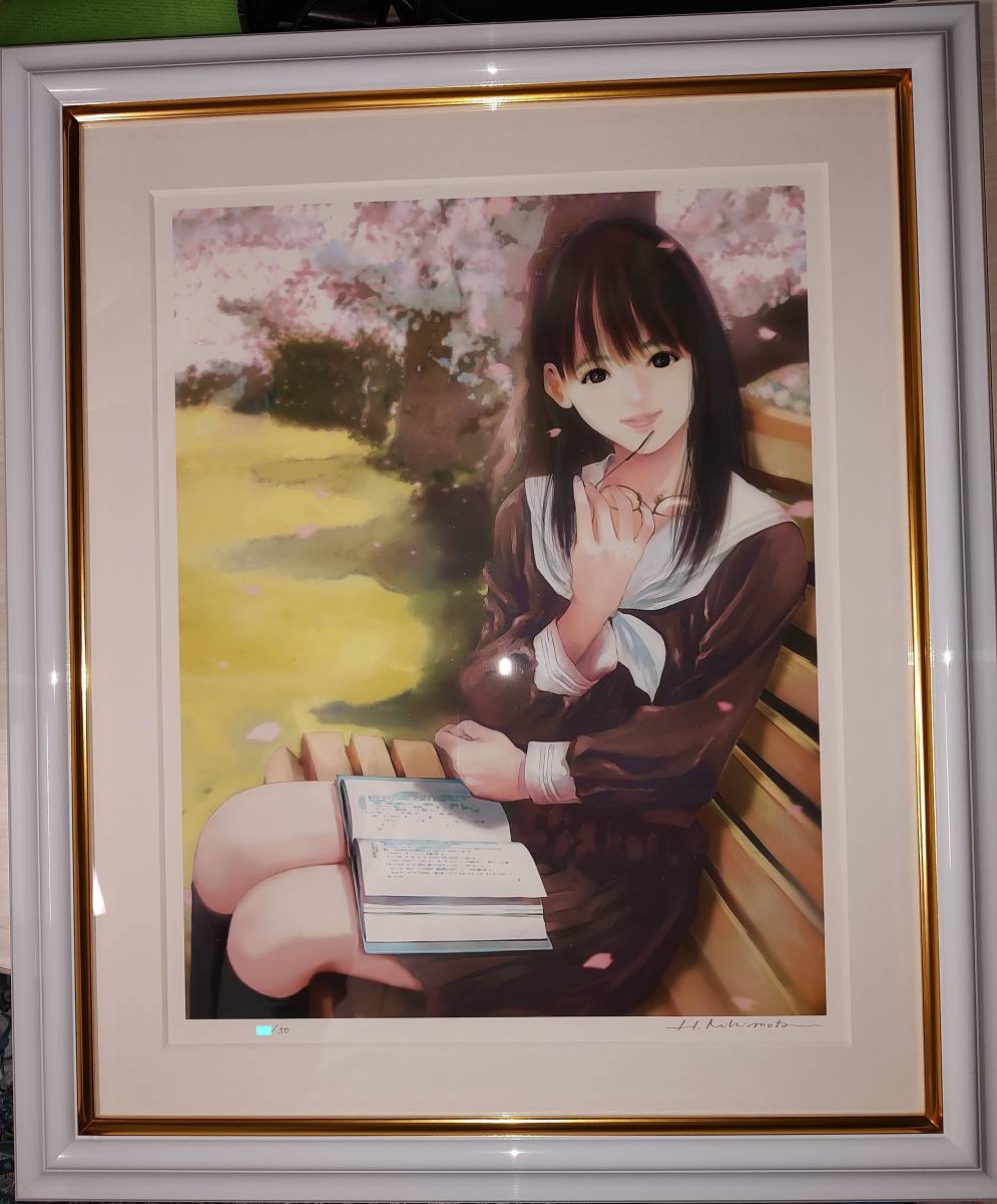  beautiful .book@.. woodcut [Rina-Next Girls 21]