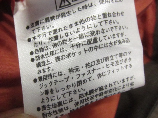 ヘリーハンセン メンズスノーボードウエア上下セットアップ メンズM HELLY TECH O2 スキーウエア上下 スノージャケット パンツ 12039_画像7