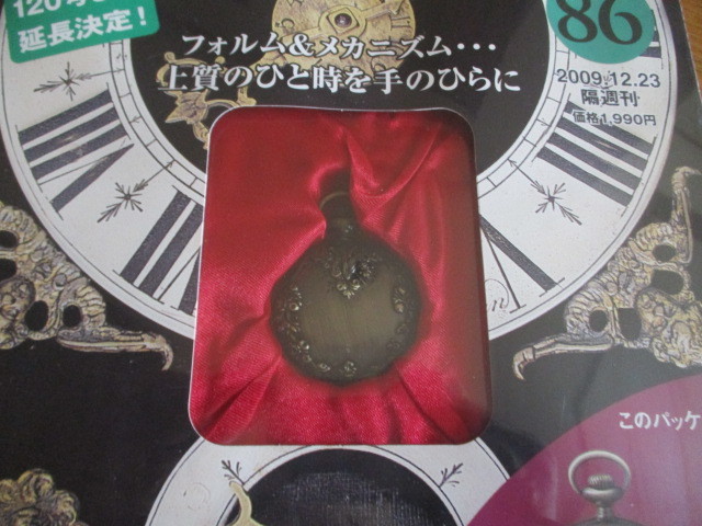 甦る古の時計　懐中時計コレクション８６　ヌーボー　（１９００年型）（未開封品）　_画像2