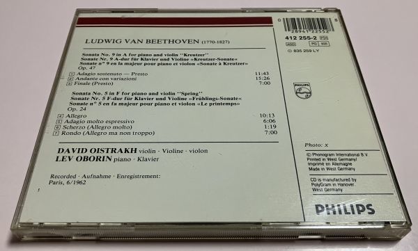 廃盤 西独盤 PHILIPS CD オイストラフ オボーリン ベートーヴェン ヴァイオリン・ソナタ 第9番 第5番 クロイツェル 春 1962年の画像2