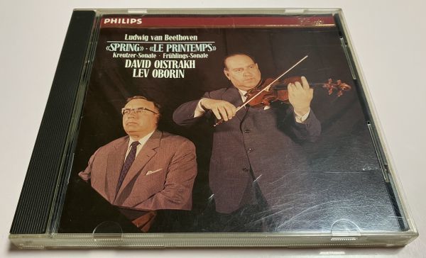 廃盤 西独盤 PHILIPS CD オイストラフ オボーリン ベートーヴェン ヴァイオリン・ソナタ 第9番 第5番 クロイツェル 春 1962年の画像1