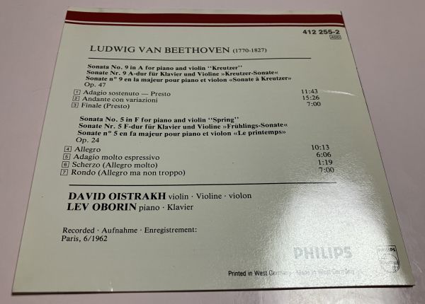 廃盤 西独盤 PHILIPS CD オイストラフ オボーリン ベートーヴェン ヴァイオリン・ソナタ 第9番 第5番 クロイツェル 春 1962年の画像6