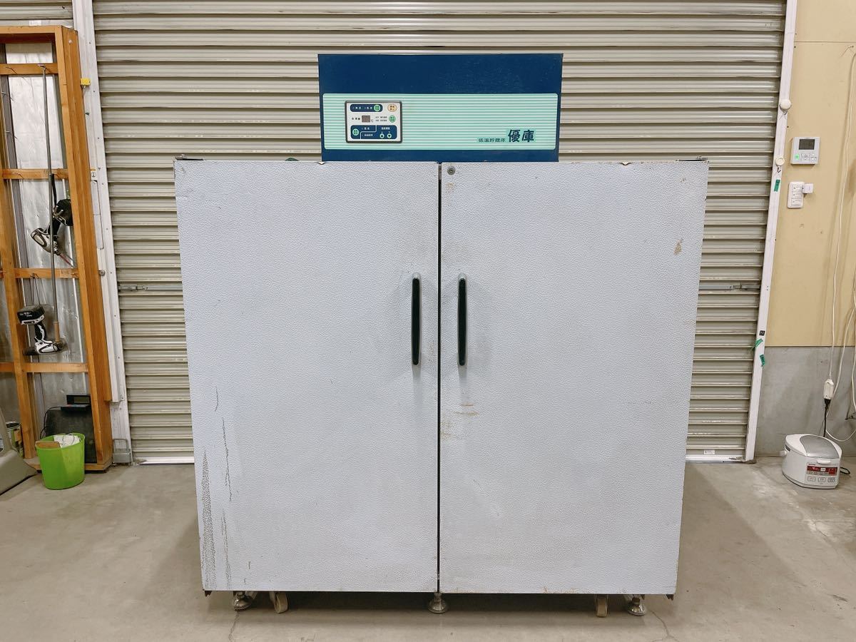 金子農機 KANEKO 米低温冷蔵庫 優庫 100V電源 50/60Hz 玄米 保冷 金子農機 KANEKO 米低温冷蔵庫 優庫 100V電源 50/60Hz 玄米 保冷