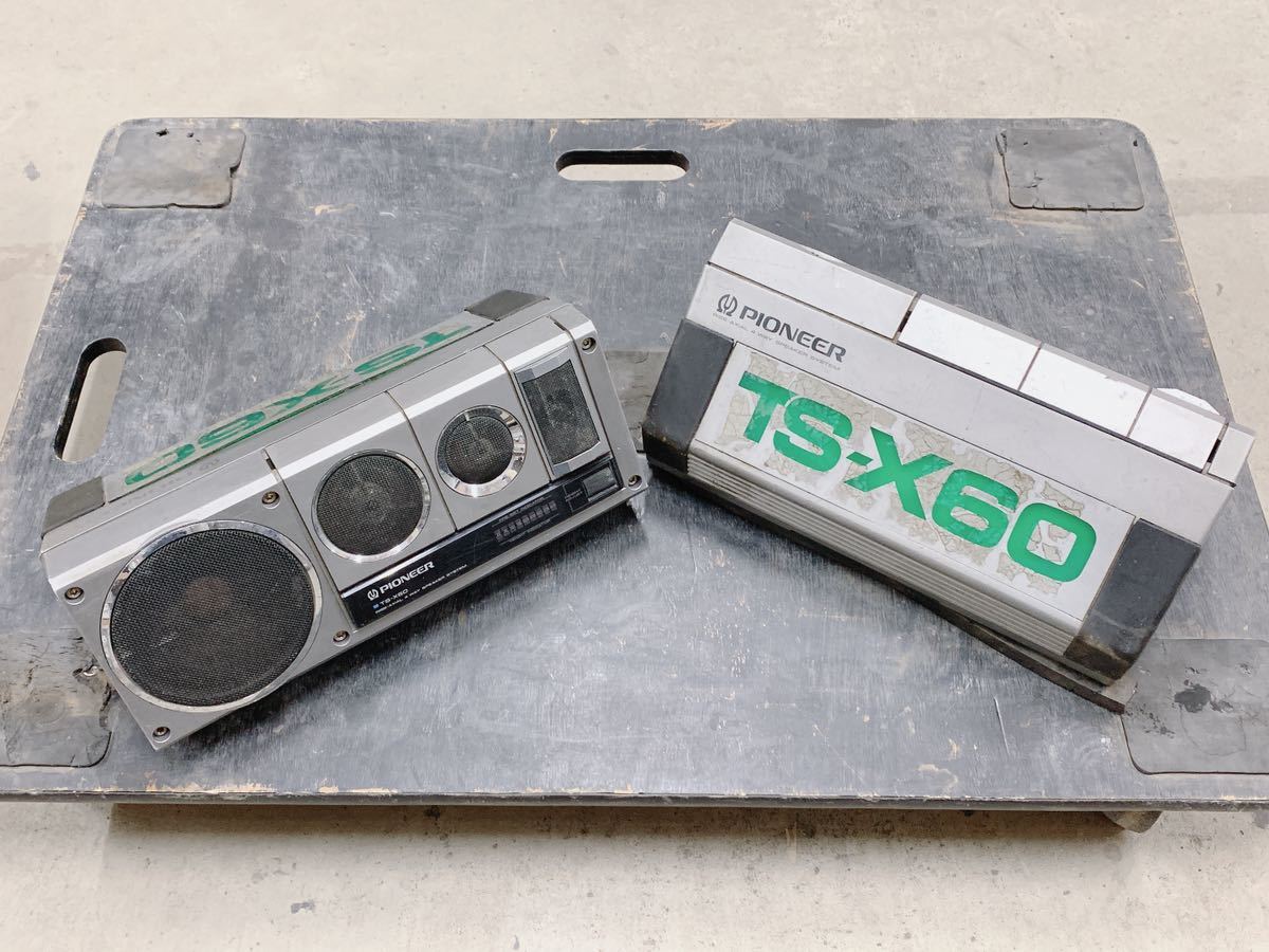 Yahoo!オークション - 中古 Pioneer パイオニア TS-X60 ロンサム Yahoo!オークション - 中古 Pioneer パイオニア TS-X60 ロンサム
