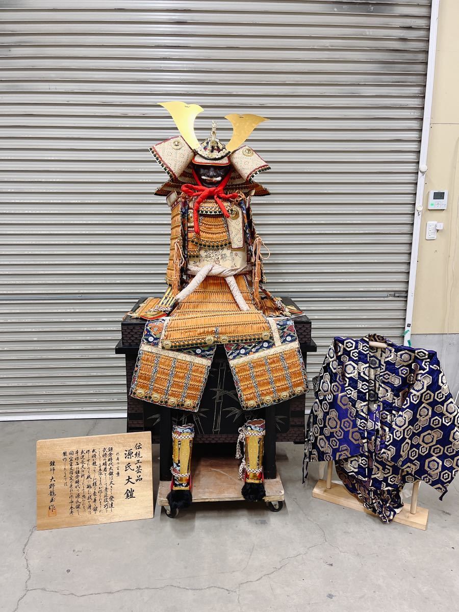 龍玉 作 源氏大鎧-