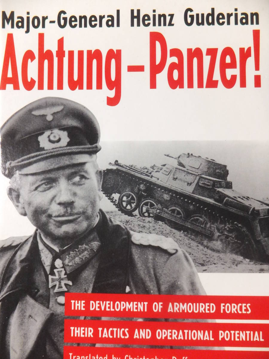 　☆　ドイツ陸軍 H・グーデリアン将軍 著「Pchtung Panzer」220頁 戦車に注目 電撃戦 グーデリアン回想録 英文/1998 wwⅡ　☆_画像1