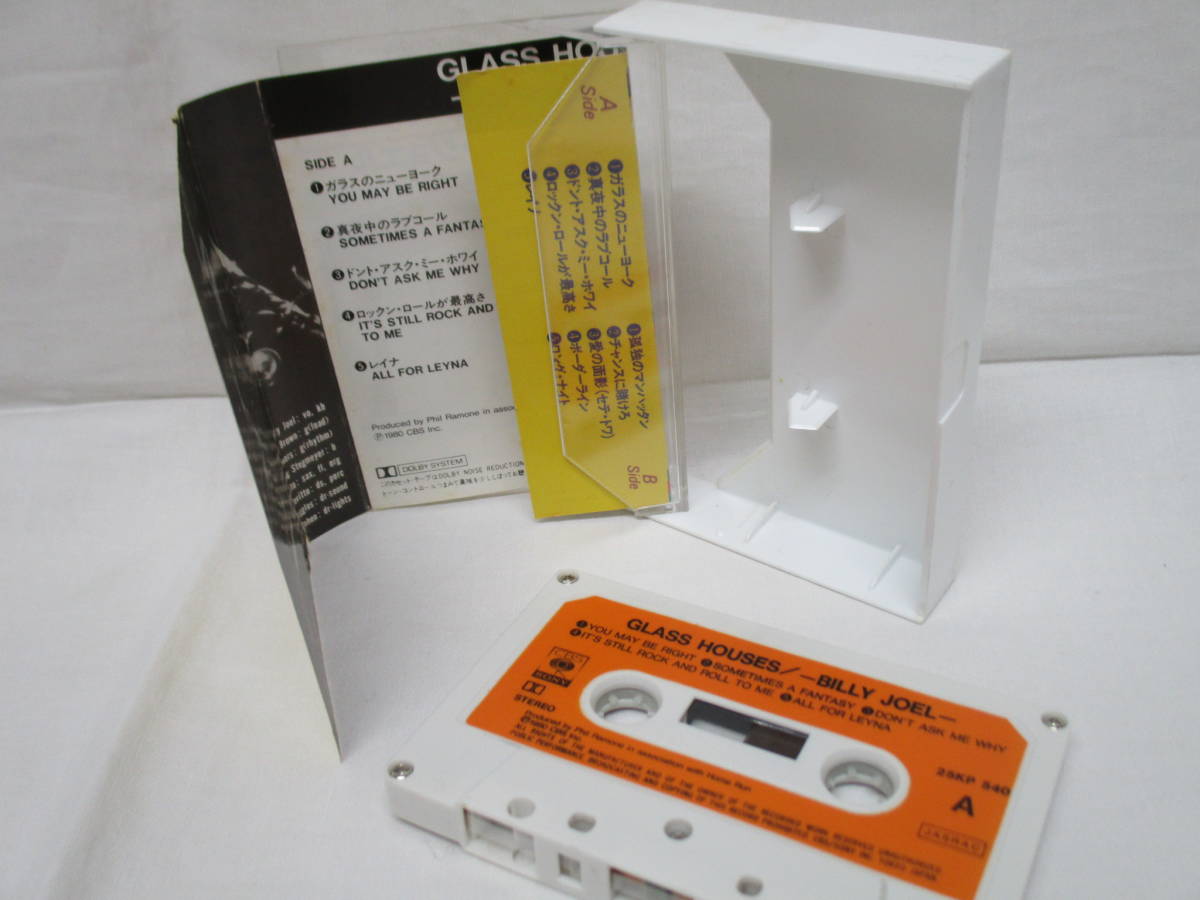  cassette bi Lee *jo Elgra s* house Billy Joel Glass Houses 25KP-540