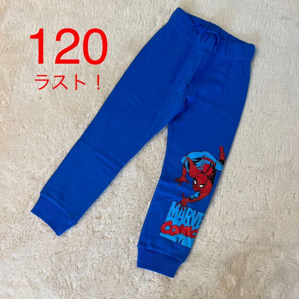 新品★H&M スパイダーマン　裏起毛スウェットパンツ★120 ブルー　marvel マーベル