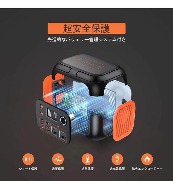 ポータブル電源 G300 350W 大容量80000mAh/296Wh アウトドア、釣り