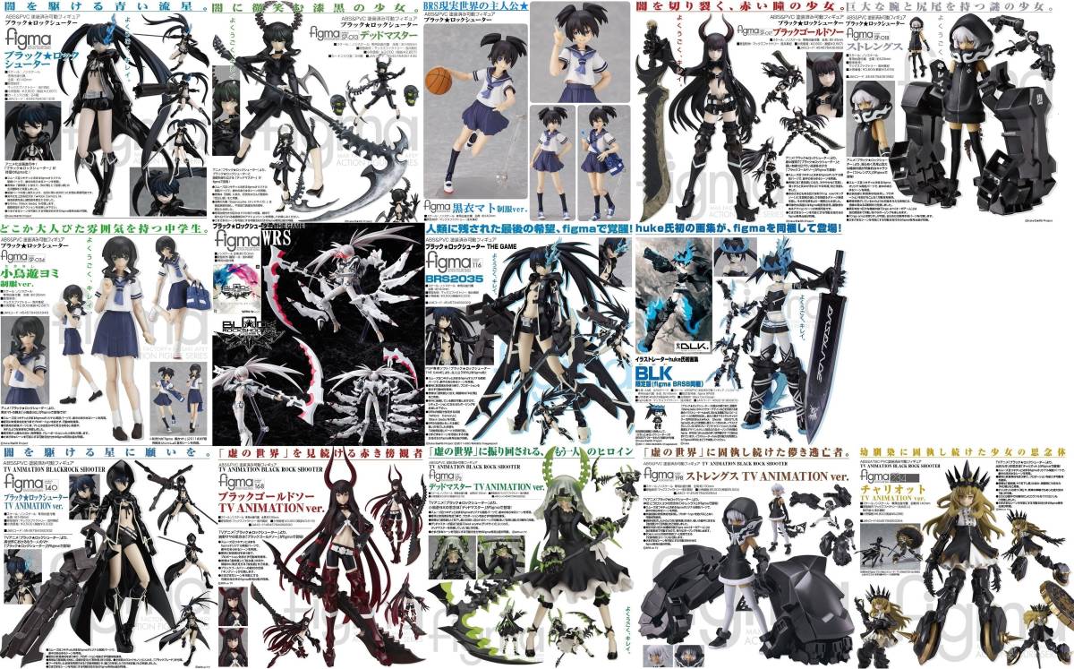 figma ブラック★ロックシューター DM ブラックゴールドソー ストレングス WRS BRS2035 BRSB チャリオット TV ANIMATION ver. huke画集BLK._画像1