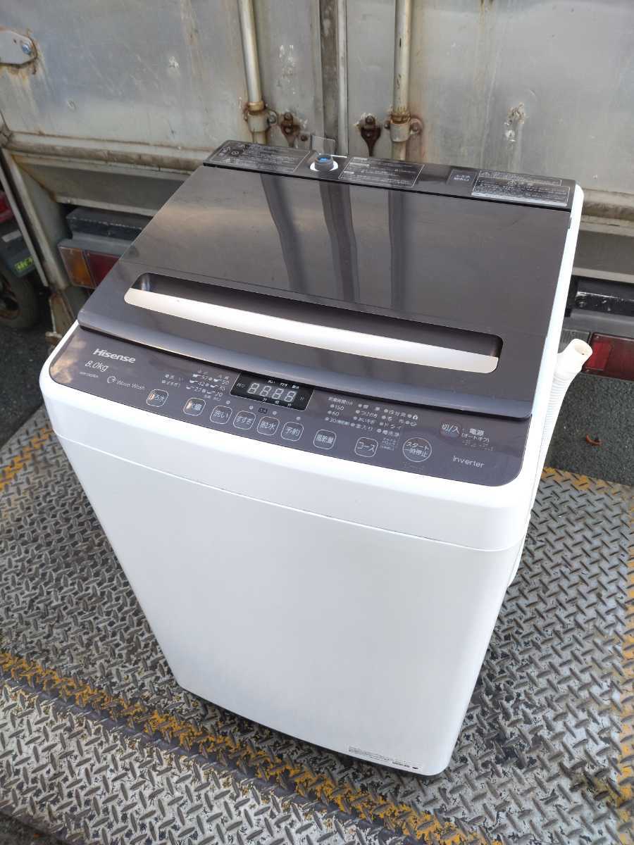本物の HW-DG80A HISENSE 洗濯機 【未使用品・展示品】ハイセンス 洗濯