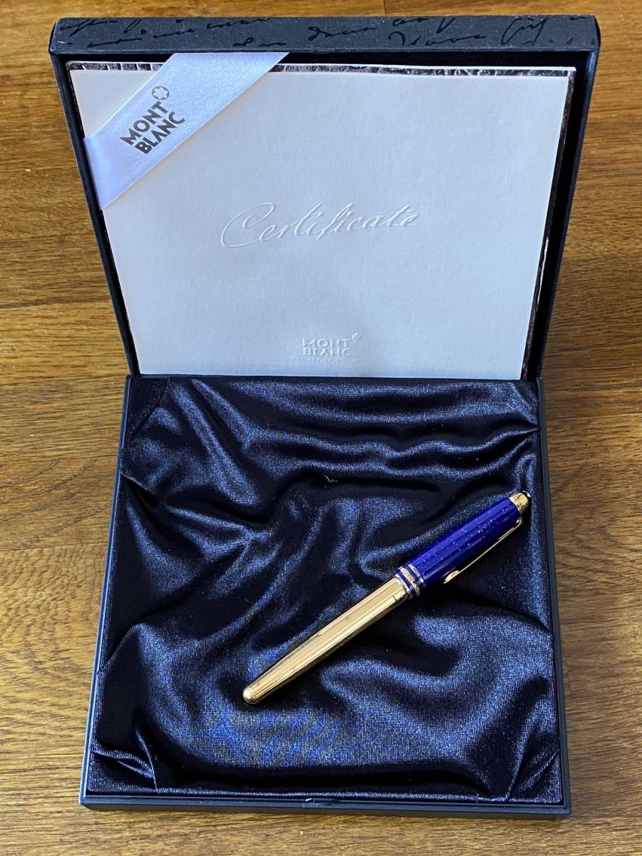 最終値下】MONTBLANC モンブラン マイスターシュテュックソリテール