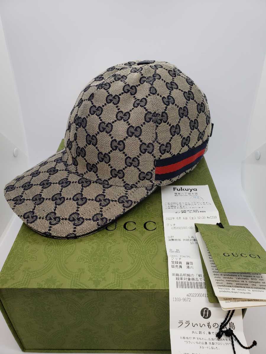 ★新品★希少国内廃盤色★グッチGUCCI★GGキャンバスベースボールキャップ帽子★696845 4HAQQ 4068★紺ネイビー★正規店購入レシート有_正規店購入レシート有り。