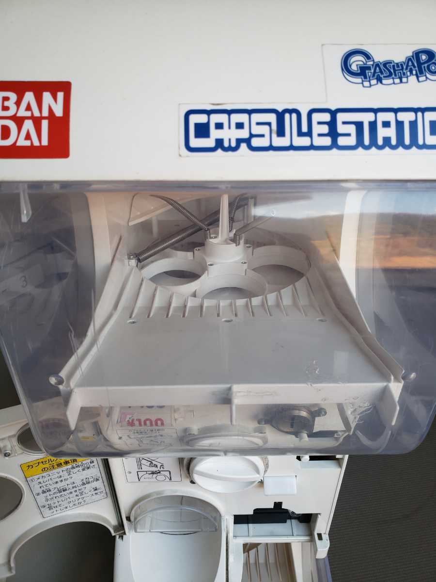 ☆直接引取可バンダイBANDAI☆カプセルステーション☆ガチャポン ☆直接引取可バンダイBANDAI☆カプセルステーション☆ガチャポン