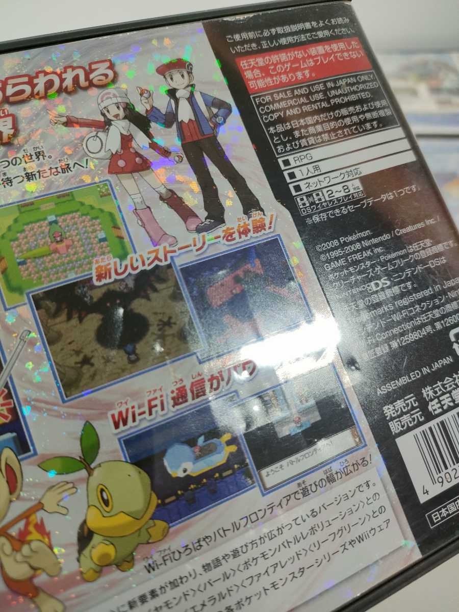 Ds ポケモン プラチナ ブラック1 ホワイト1 ダイヤモンド パール ほぼ取扱説明書 ソフト付き まとめて5本セット ポケットモンスター ロールプレイング 売買されたオークション情報 Yahooの商品情報をアーカイブ公開 オークファン Aucfan Com Ds ポケモン プラチナ ブラック1 ホワイト1 ダイヤモンド パール ほぼ取扱説明書 ソフト付き まとめて5本セット ポケットモンスター ロールプレイング 売買されたオークション情報 Yahooの商品情報をアーカイブ公開 オークファン Aucfan Com