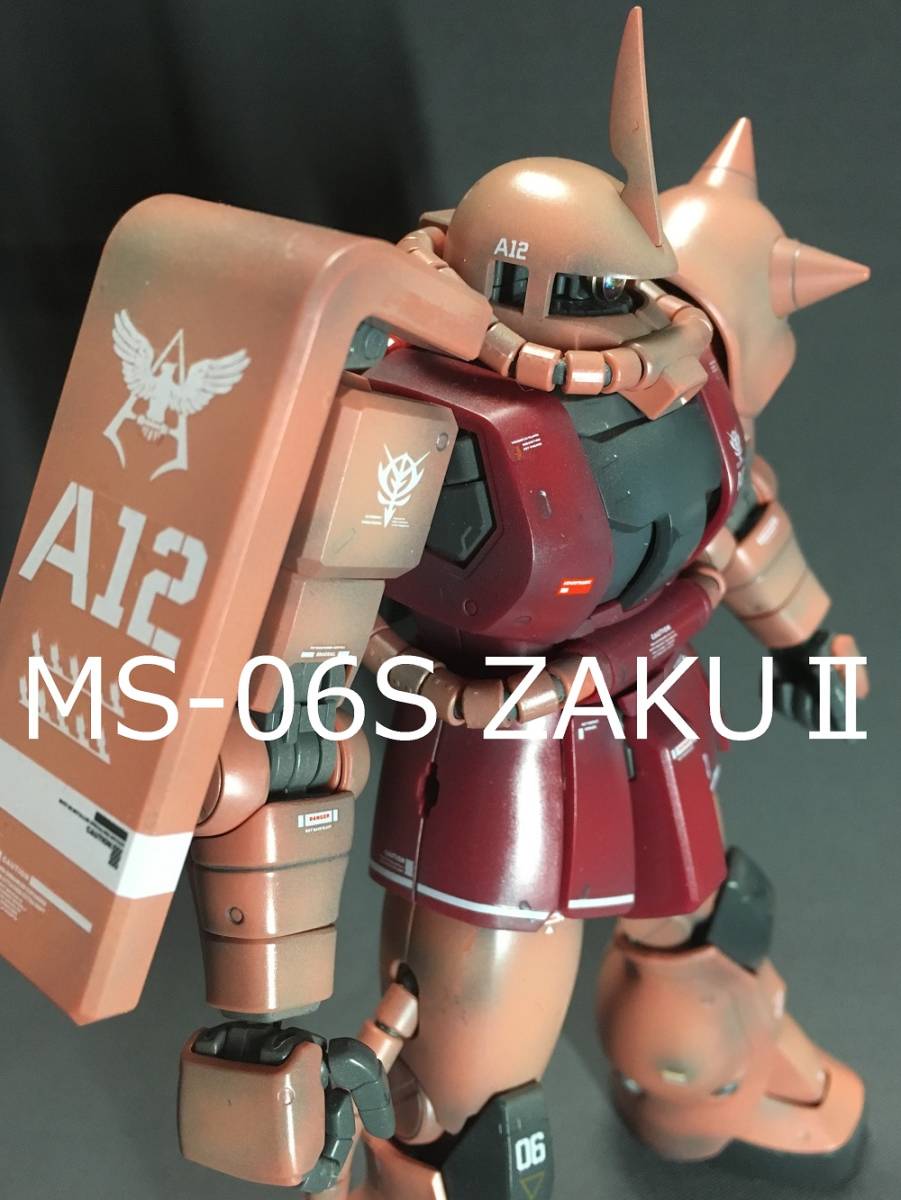 1/100 MG Ver2.0 シャア 専用 ザク マスターグレード MS-06S ZAKU 塗装 完成品 バンダイ ガンダム ガンプラ