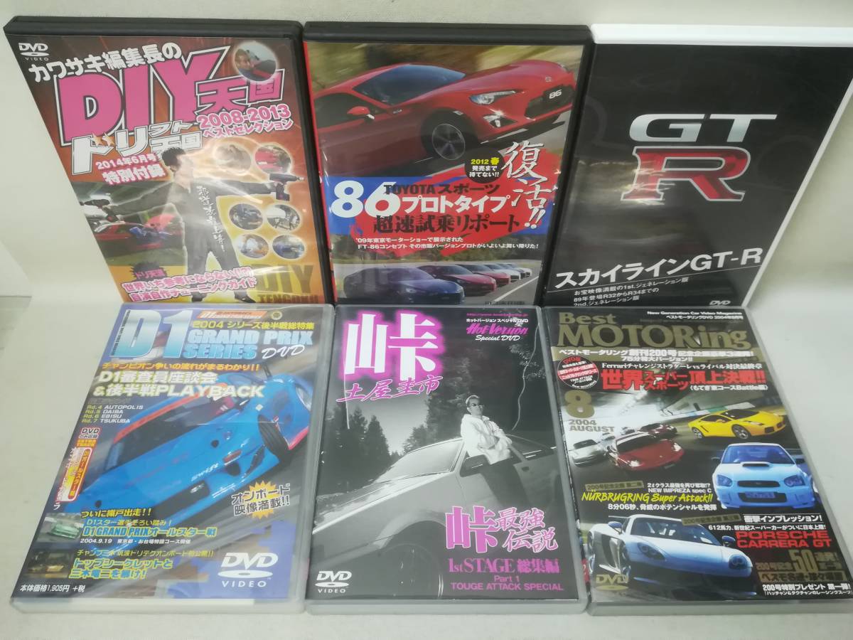 最大57%オフ! DVD ドリフト 走り屋 インポートカー USDM MaxItOut
